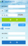 �Ϻ���רҵ������Ա����������http://www.sacee.org.cn/jxjysb/