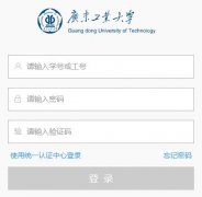 �㶫��ҵ��ѧ���񴦹���ϵͳ��ϵͳhttp://jxfw.gdut.edu.cn