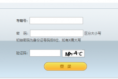 <b>https://gk.jseea.cn/������ͨ�߿�����ϵͳ</b>