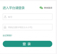 �����а�ȫ����ƽ̨��ڵ�¼https://jinan.xueanquan.com/