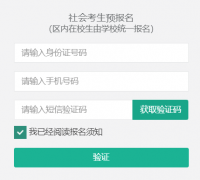 http://ptgx.zsks.edu.xizang.gov.cn:8082/gk_stu/p/index���ظ߿�����