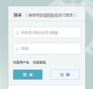 https://gaokao.chsi.com.cn gxzxbm/��Уר��ƻ�����ϵͳ