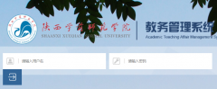 ����ѧǰʦ��ѧԺ�������ϵͳhttp://202.117.193.61:8080/eams/login.acti