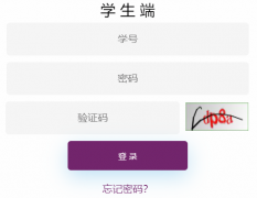 ���ҵ��ѧ�������ϵͳ���http://jwxs.tjpu.edu.cn/login