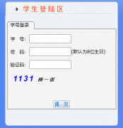 �������Զ�̽�ѧƽ̨http://www2.open.ha.cn/Login.aspx