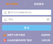�ൺ����eƽ̨http://www.qdedu.net