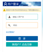����רҵ������Ա����������http://nxzj.chinahrt.com/
