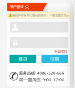 ������רҵ������Ա����������http://nbzj.chinahrt.com/index.html