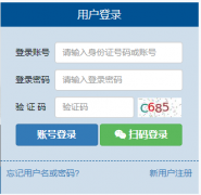 ������רҵ������Ա��������ƽ̨��½http://zy.jxkp.net/