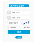 ̩����רҵ������Ա��������ƽ̨��½http://sdta.yxlearning.com/