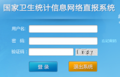 �ӱ�����ͳ������ֱ��ϵͳhttp://110.249.216.70:8080/irpt/esmain/portal