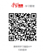 https://study.xuexi.cnѧϰǿ��ѧϰ����ϵͳ�������