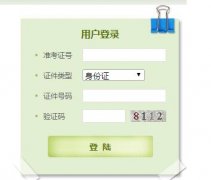 http://222.221.6.160:9909/middle.jsp����ʡ��ѧ����������Ϣϵͳ