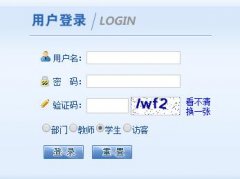 ������ѧԺ����ϵͳhttp://jw1.wucc.cn:2222/