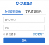 �����ǻ۽�����ƽ̨��¼���http://www.gsedu.cn