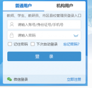 ������Сѧѧ���ۺ��������۹���ϵͳ���http://zhszpj.ahedu.cn