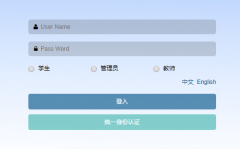 ����ʦ����ѧ����ϵͳ��½http://jw.ahnu.edu.cn/