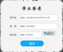 <b>http://pjxt.lnen.cn/login.do����ʡ��ͨ����ѧ���ۺ���������ƽ̨</b>