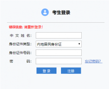 https://www.cicpa.org.cn�й�ע����ʦЭ��ɼ���ѯ