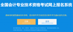 ȫ�����רҵ�����ʸ������ϱ���ϵͳhttp://kzp.mof.gov.cn:81/ksbm/user