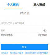 <b>�㽭ʡ�Ƽ��������걨ϵͳhttp://kjt.zj.gov.cn/</b>
