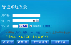 ��ҽ��������������ϵͳ���http://icme.haoyisheng.com/