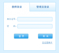 <b>����ʡ��ʦ������Ϣϵͳhttp://123.59.168.14/</b>
