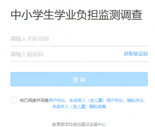 https://xyjc.csdp.edu.cn��Сѧ��ѧҵ����������