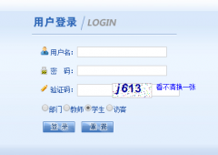 �Ĵ���ְͨҵ����ѧԺ������http://jw.svtcc.edu.cn/