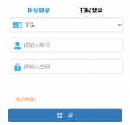 http://jwc.scsw.edu.cn�Ĵ�����ְҵѧԺ�������ϵͳ
