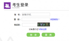 https://ncre-bm.neea.cn(����)��https://ncre-bm.neea.edu.cn