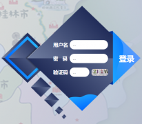 �����շ���ƽ̨��¼��http://exam2026.gxpf.cn/