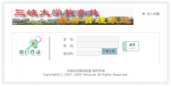��Ͽ��ѧ�������ϵͳhttp://210.42.38.26:84/jwc_glxt/