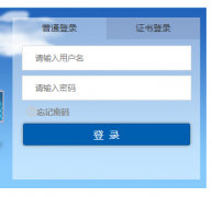 ����н����Ʒ���ƽ̨��¼http://www.tj.edu.cn/cxcms/