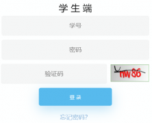 ���ɹ������ѧ�����������ϵͳ���http://219.225.128.30/login