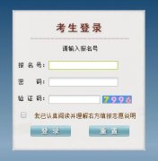 ����ʡ��������Ժ־Ը�ϵͳhttp://www.eaagz.org.cn/