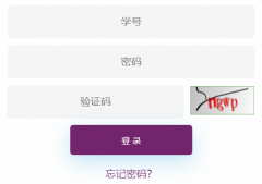 ���ҵ��ѧ����ѧ����http://jwxs.tjpu.edu.cn/login