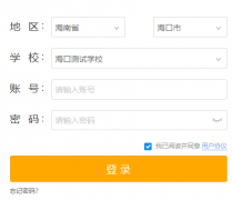 https://xgk.hainan.edu.cn/����ʡ�߿��ۺϸĸ���Ϣ��ƽ̨���