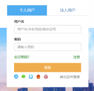bm.tjyywz.com�����ͨ��ˮƽ���Ա���ϵͳ