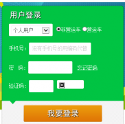 ����С�ͳ�ҡ��ϵͳ��¼��:https://xkczb.jtw.beijing.gov.cn/