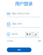 �Ϻ��й���Ա���Ա������http://bm.shacs.gov.cn/zlxt/zlxt/index/