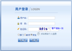 �ӱ���ó��ѧ��������http://jwc.heuet.edu.cn/