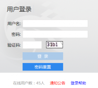 ���ϴ�ѧ����ϵͳһ�廯http://jxgl.hainu.edu.cn/