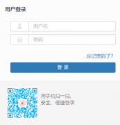 https://jwxt.xcc.edu.cn����ѧԺ��ѧ����ƽ̨