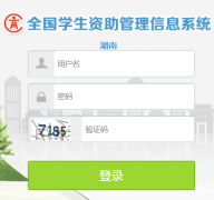 http://zizhuxt.hnedu.cn/����ȫ��ѧ������������Ϣϵͳ