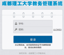 �ɶ�������ѧ�������ϵͳhttp://202.115.133.173:805/Login.html