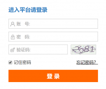 �������ۺ��������۹�����ƽ̨http://zhsz.jzedu.net