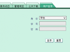 ��������ѧԺ�������ߵ�¼���http://jw.sec.lit.edu.cn/