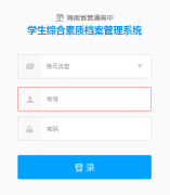����ʡ��ͨ����ѧ���ۺ����ʵ�������ϵͳhttp://edu.cerhy.com/
