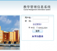 ֣�ݴ�ѧ����ϵͳ��¼https://jw.v.zzu.edu.cn